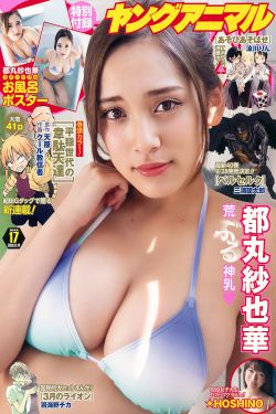宰相男妻